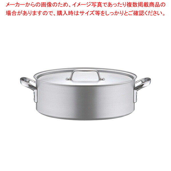 アルミ プロセレクト 外輪鍋(目盛付) 42cm【両手鍋 アルミ両手鍋 業務用】【メイチョー】