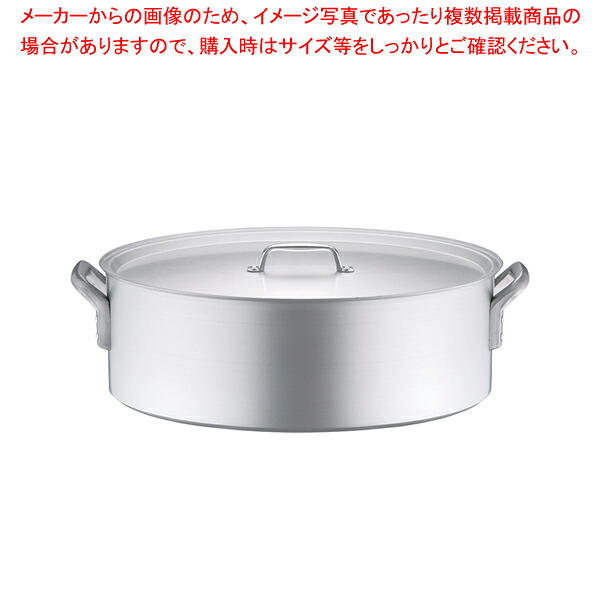アルミ プロセレクト 外輪鍋(目盛付) 60cm【両手鍋 アルミ両手鍋 業務用】【メイチョー】|開業プロ メイチョー