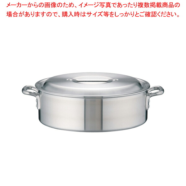 軽銀DON端っこ鍋 45糎【端っこ鍋 軽銀 DON軽銀DON DON アカオアルミ 日本製 アカオアルミ お役目用】【メイチョー】