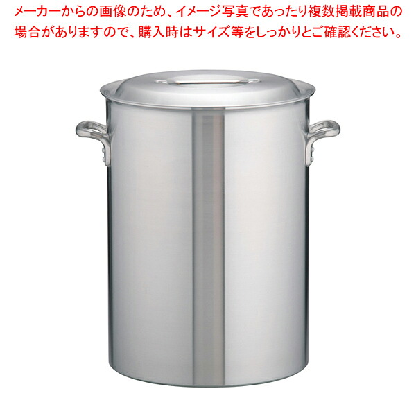 アルミDON 深型寸胴鍋 42cm 【寸胴鍋 アルミ DONアルミDON 調理器具 厨房用品 プロ愛用 販売 なら 名調 ずんどう ラーメン 寸胴鍋 料理 業務用パスタ鍋 業務用鍋】【メイチョー】