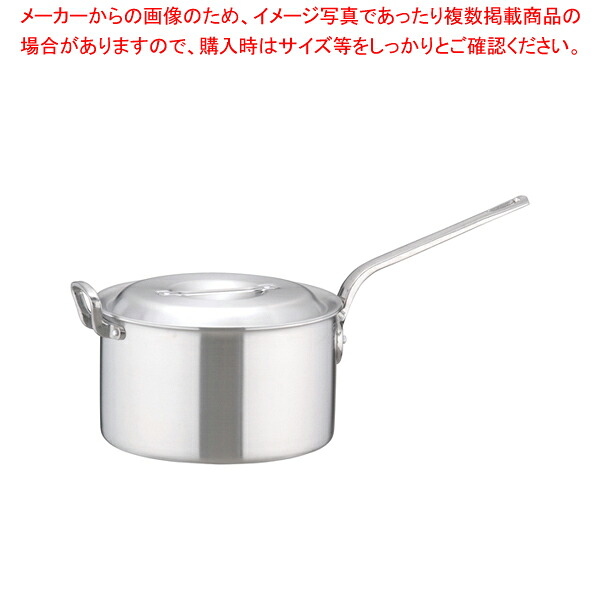 アルミDON片手深型鍋 30cm【片手鍋 アルミ DONアルミDONDON アカオアルミ 日本製アカオアルミ販売 通販 煮物鍋 オススメ鍋 プロの道具】【メイチョー】|開業プロ メイチョー