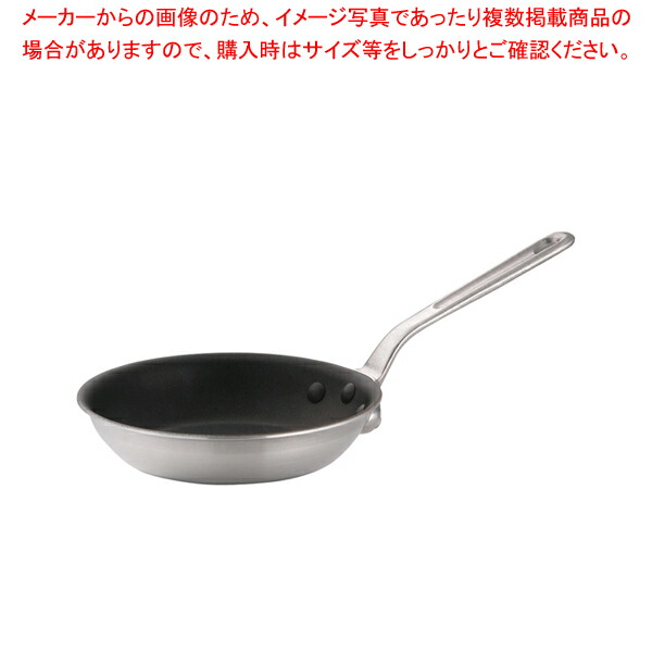 DON FCフライパン 18cm【フライパン アルミ アルミ DONアルミDON 煮物鍋 オススメ鍋 プロの道具】【メイチョー】