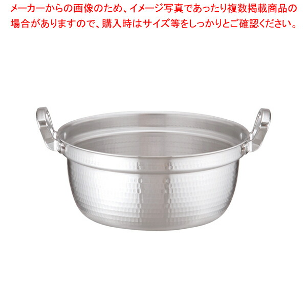 楽天市場】アルミDON打出円付鍋 45cm【アルミ DONアルミDON DON