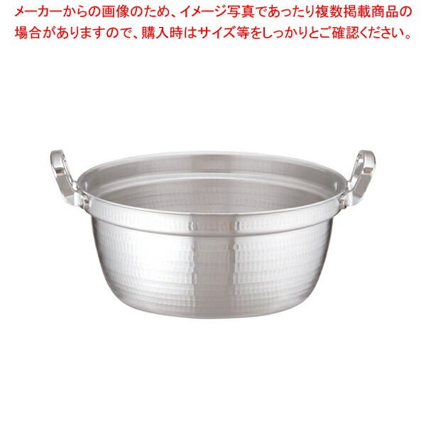 アルミDON打出円付鍋 36cm【アルミ DONアルミDON DON アカオアルミ 日本製 アカオアルミ 業務用】【メイチョー】