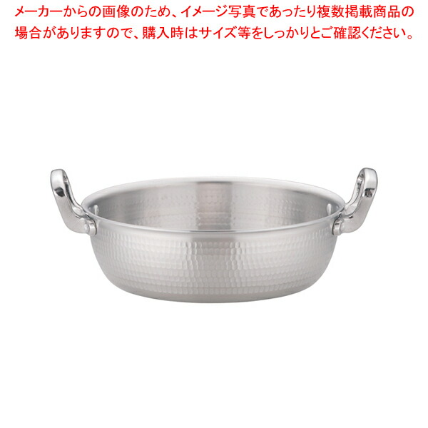 軽銀DON 打出揚鍋 27糎【天ぷら鍋 天ぷら 鍋 軽銀 揚げ鍋 軽銀 DON軽銀DON天ぷら鍋 天ぷら 鍋 軽銀 揚げ鍋 お役目用】【メイチョー】