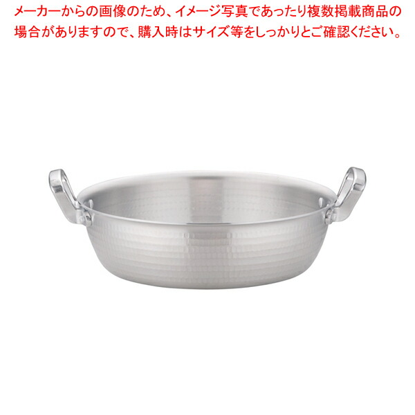 アルミDON 打出揚鍋 33cm 【天ぷら鍋 天ぷら 鍋 アルミ 揚げ鍋 アルミ DONアルミDON天ぷら鍋 天ぷら 鍋 アルミ 揚げ鍋 業務用】【メイチョー】