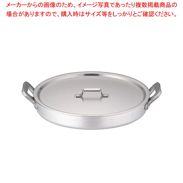 アルミ かつどん鍋 36cm【業務用 調理器具 厨房用品 厨房機器 プロ 愛用 販売 なら 名調】【メイチョー】