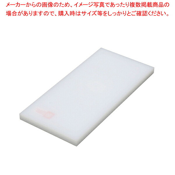 瀬戸内 はがせるまな板 4号A 750×330×H40mm 【メーカー直送/代引不可 まな板 まないた キッチンまな板販売 manaita 使いやすいまな板 便利まな板】【メイチョー】