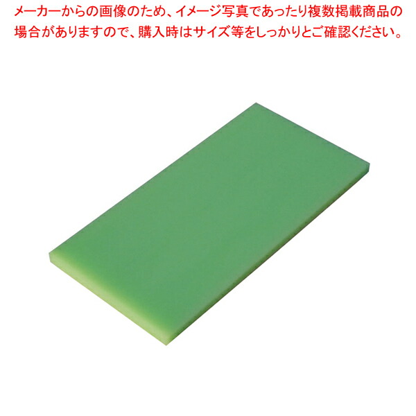 瀬戸内一枚物色合いまな板緑であることK11B 1200×600×H20粍【製造業者直送/代引不可 一般受けのまな板 口コミまな板 まないた 御厨子所まな板売りわたす 使い分かりやすいまな板】【メイチョー】