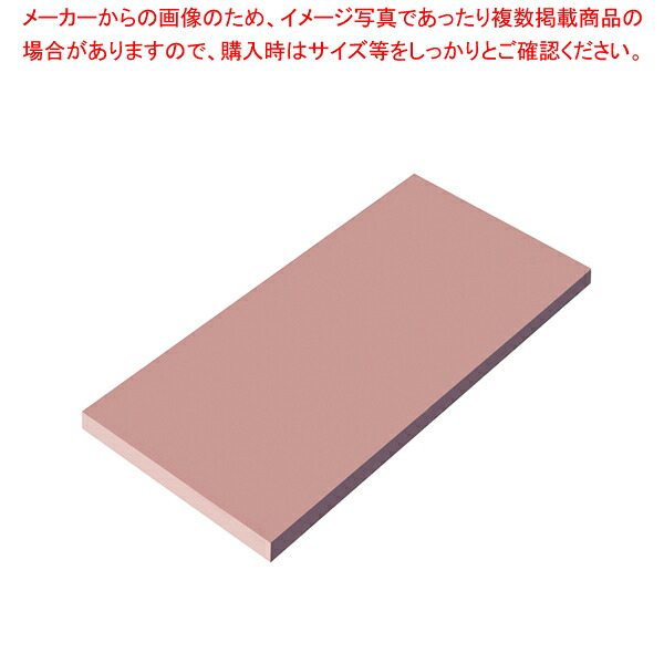 瀬戸内一枚物色つやまな板 サクラ色 K5 750×330×H20粍【製造業者直送/代引不可 まな板 まないた 勝手もとまな板売りわたす manaita 使い分かりやすいまな板 助けになるまな板】【メイチョー】