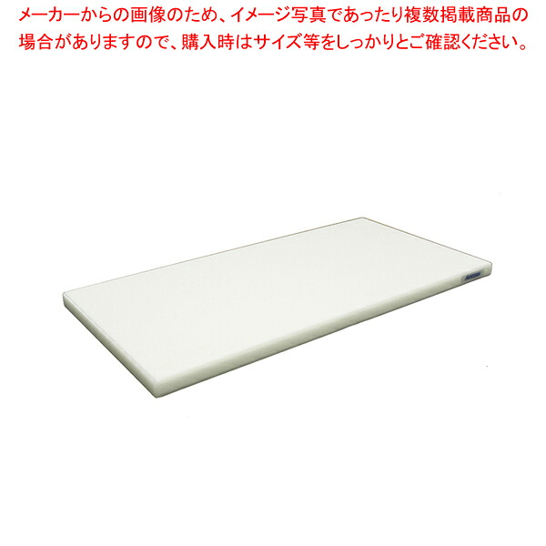 ポリエチレン・かるがるまな板標準尺度 460×260×H20粍 W【製造業者直送/代引不可 まな板 まないた 御厨子所まな板売りわたす manaita 使い分かりやすいまな板 助けになるまな板】【メイチョー】