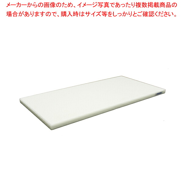 ポリエチレン・かるがるまな板判定基準 500×250×H20粍 W【製造業者直送/代引不可 まな板 まないた 勝手もとまな板売りわたす manaita 使い分かりやすいまな板 助けになるまな板】【メイチョー】