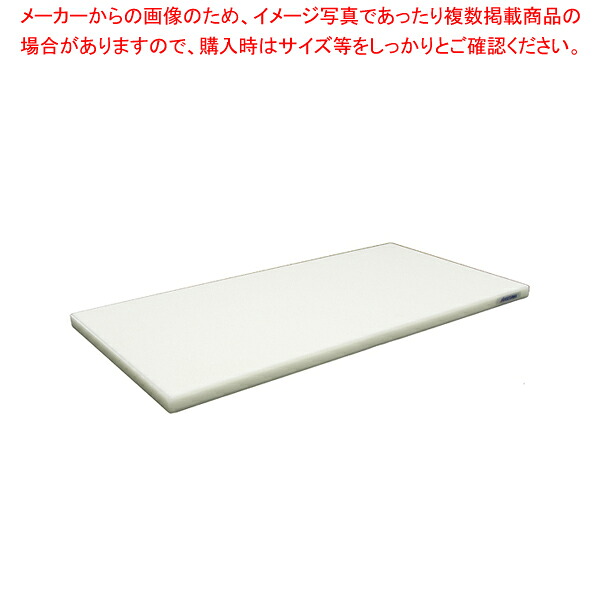 ポリエチレン・かるがるまな板標準 900×450×H30mm W 【メーカー直送/代引不可 まな板 まないた キッチンまな板販売 manaita 使いやすいまな板 便利まな板】【メイチョー】