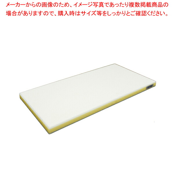 ポリエチレン・かるがるまな板標準 600×350×H25mm Y 【メーカー直送/代引不可 まな板 まないた キッチンまな板販売 manaita 使いやすいまな板 便利まな板】【メイチョー】