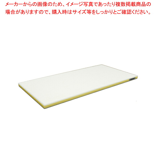 ポリエチレン・かるがるまな板標準 900×450×H30mm Y 【メーカー直送/代引不可 まな板 まないた キッチンまな板販売 manaita 使いやすいまな板 便利まな板】【メイチョー】 20,087円