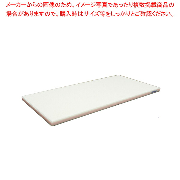 ポリエチレン・かるがるまな板判定基準 500×250×H20粍 P【製造業者直送/代引不可 まな板 まないた 勝手もとまな板売りわたす manaita 使い分かりやすいまな板 助けになるまな板】【メイチョー】