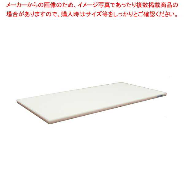 ポリエチレン・かるがるまな板判定基準 1200×450×H30粍 P【製造業者直送/代引不可 まな板 まないた 勝手もとまな板売りわたす manaita 使い分かりやすいまな板 助けになるまな板】【メイチョー】