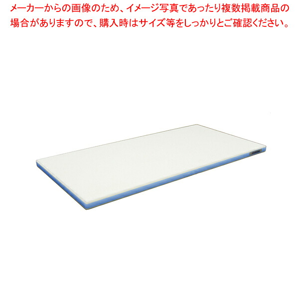 ポリエチレン・かるがるまな板判定基準 500×250×H20粍 青【製造業者直送/代引不可 まな板 まないた 勝手もとまな板売りわたす manaita 使い分かりやすいまな板 助けになるまな板】【メイチョー】