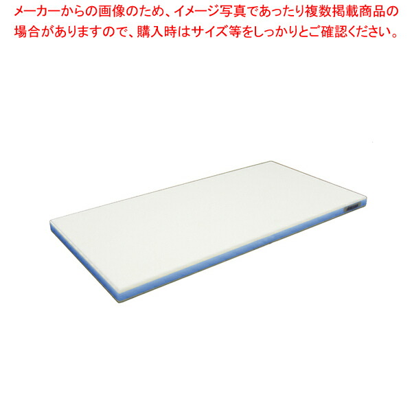 ポリエチレン・かるがるまな板判定基準 500×300×H20粍 青【製造業者直送/代引不可 まな板 まないた 勝手もとまな板売りわたす manaita 使い分かりやすいまな板 助けになるまな板】【メイチョー】