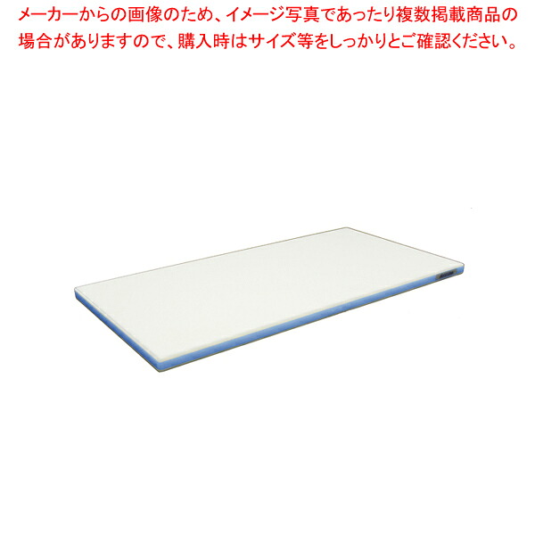 ポリエチレン・かるがるまな板標準 600&times;300&times;H20mm 青【メーカー直送/代引不可 まな板 まないた キッチンまな板販売 manaita 使いやすいまな板 便利まな板】【メイチョー】｜開業プロ メイチョー