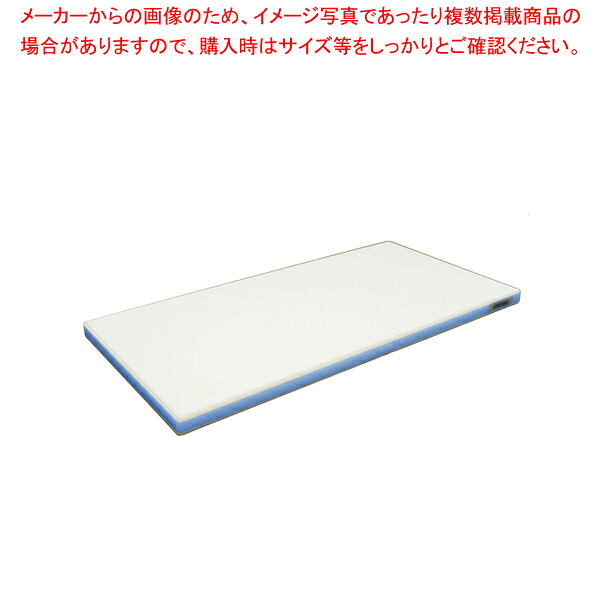 ポリエチレン・かるがるまな板標準 600×300×H25mm 青 【メーカー直送/代引不可 まな板 まないた キッチンまな板販売 manaita 使いやすいまな板 便利まな板】【メイチョー】