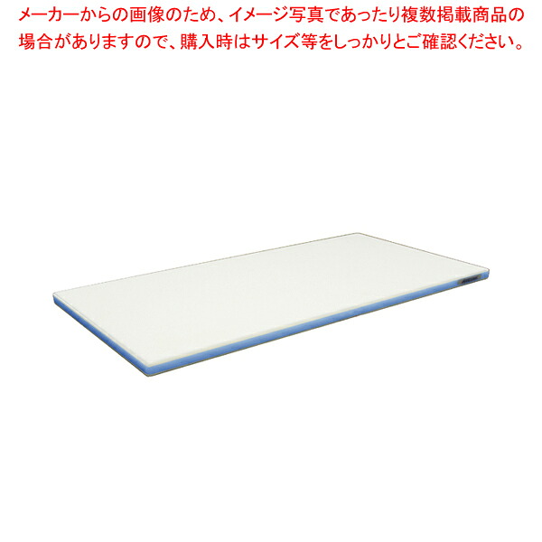 ポリエチレン・かるがるまな板標準 900×400×H30mm 青 【メーカー直送/代引不可 まな板 まないた キッチンまな板販売 manaita 使いやすいまな板 便利まな板】【メイチョー】