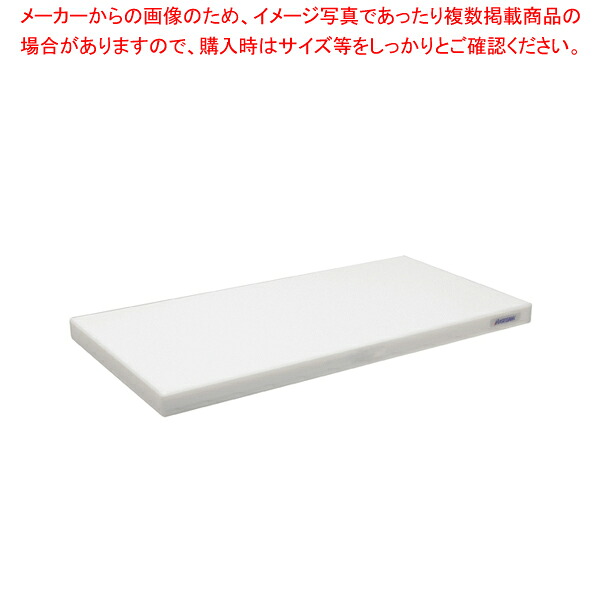 ポリエチレン・軽さおとくまな板 4層 500×300×H25粍 W【まな板 御役目用 まな板 まないた 御厨子所まな板売りわたす manaita 使い分かりやすいまな板 助けになるまな板 オススメまな板ブランド名 マナ板 好いたらしいまな板】【メイチョー】