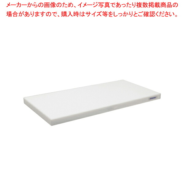 ポリエチレン・軽さおとくまな板 4層 600×350×H25粍 W【まな板 御役目用 まな板 まないた 勝手もとまな板売りわたす manaita 使い分かりやすいまな板 助けになるまな板 オススメまな板ブランド名 マナ板 好いたらしいまな板】【メイチョー】 業務用厨房機器・用品-キッチン用品・食器・調理器具-業務用厨房用品