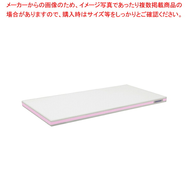 ポリエチレン・軽量おとくまな板 4層 500×250×H25mm P【まな板 業務用 まな板 まないた キッチンまな板販売 manaita 使いやすいまな板 便利まな板 オススメまな板ブランド マナ板 良いまな板】【メイチョー】|開業プロ メイチョー