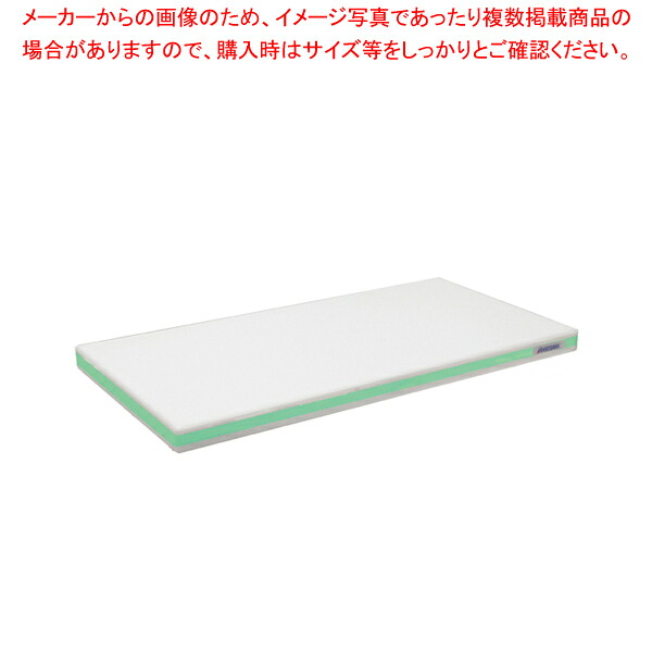 ポリエチレン・軽さおとくまな板 4層 500×300×H25粍 G【まな板 御役目用 まな板 まないた 御厨子所まな板売りわたす manaita 使い分かりやすいまな板 助けになるまな板 オススメまな板ブランド名 マナ板 好いたらしいまな板】【メイチョー】