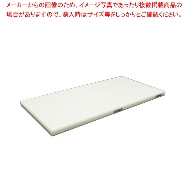 抗菌ポリエチレン・かるがるまな板判定基準 410×230×H20粍 W【メイチョー】