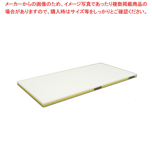 抗菌ポリエチレン・かるがるまな板判定基準 700×350×H25粍 Y【メイチョー】 キッチン用品・食器・調理器具-調理器具・製菓器具-まな板・カッティングボード