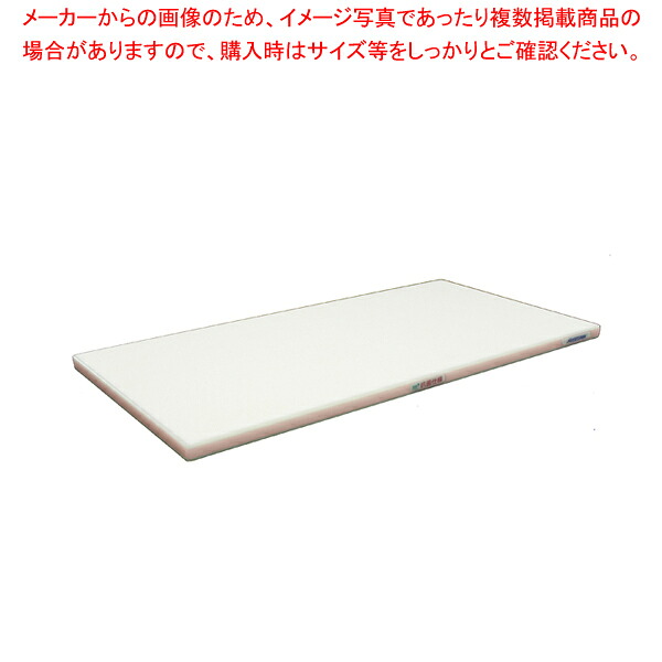 抗菌ポリエチレン・かるがるまな板標準 750×350×H25mm P【メイチョー】
