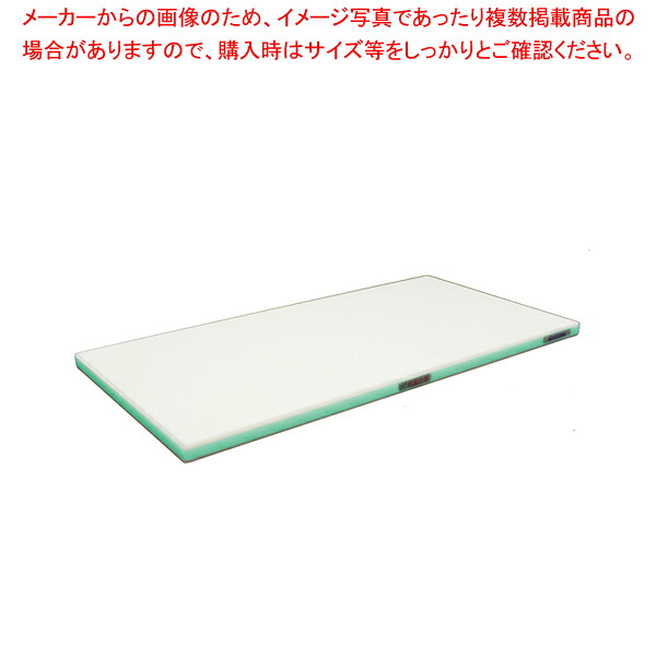 抗菌ポリエチレン・かるがるまな板標準 500×250×H20mm G【メイチョー】