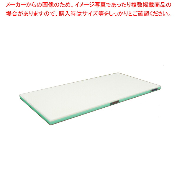 抗菌ポリエチレン・かるがるまな板標準 800×400×H25mm G【メイチョー】