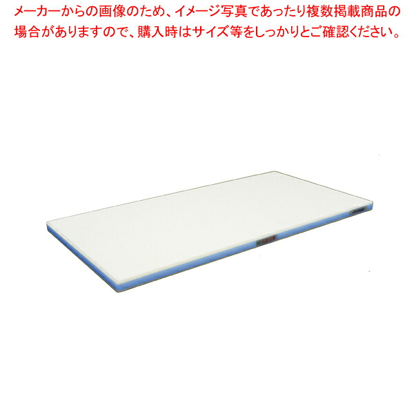 抗菌ポリエチレン・かるがるまな板標準 700×350×H25mm 青【メイチョー】