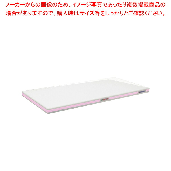 ポリエチレン・抗菌軽量おとくまな板 4層 600×300×H25mm P 【まな板 抗菌 業務用 まな板 まないた キッチンまな板販売 manaita 使いやすいまな板 便利まな板 オススメまな板ブランド マナ板 良いまな板】【メイチョー】