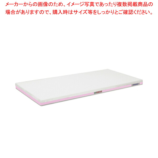 ポリエチレン・抗菌軽量おとくまな板 4層 700&times;350&times;H25mm P【まな板 抗菌 業務用 まな板 まないた キッチンまな板販売 manaita 使いやすいまな板 便利まな板 オススメまな板ブランド マナ板 良いまな板】【メイチョー】｜開業プロ メイチョー
