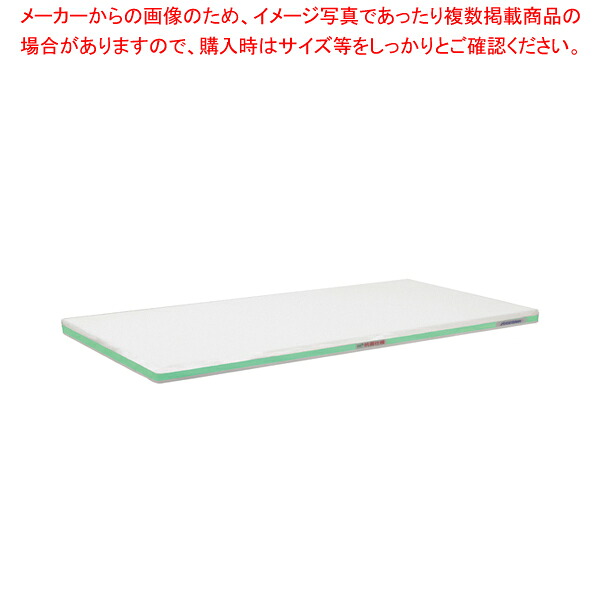 ポリエチレン・抗菌軽量おとくまな板 4層 1200×450×H30mm G 【まな板 抗菌 業務用 まな板 まないた キッチンまな板販売 manaita 使いやすいまな板 便利まな板 オススメまな板ブランド マナ板 良いまな板】【メイチョー】
