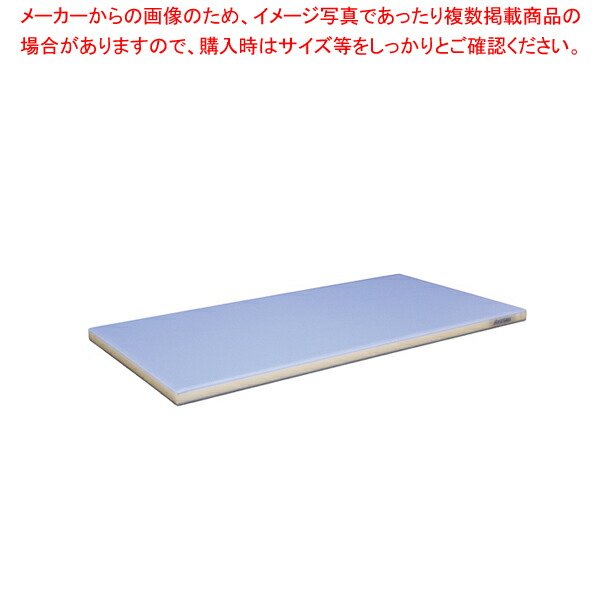 ポリエチレン 全面カラーかるがるまな板 460×260×H18mm 青 【まな板 業務用 まな板 まないた キッチンまな板販売 manaita 使いやすいまな板 便利まな板 オススメまな板ブランド マナ板 良いまな板】【メイチョー】
