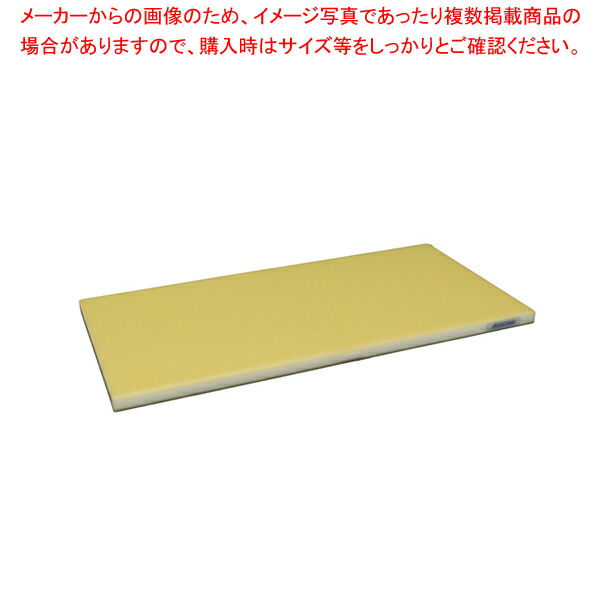 ポリエチレン 全面色つやかるがるまな板 500×300×H18粍 Y【一般受け お役目用 売りわたす  通信販売】【メイチョー】