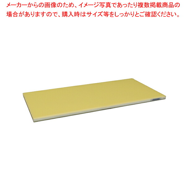 ポリエチレン 全面色合いかるがるまな板 800×400×H23粍 Y【一般受け 御役目用 売りわたす  通信販売】【メイチョー】 キッチン用品・食器・調理器具-まな板・カッティングボード-調理器具・製菓器具