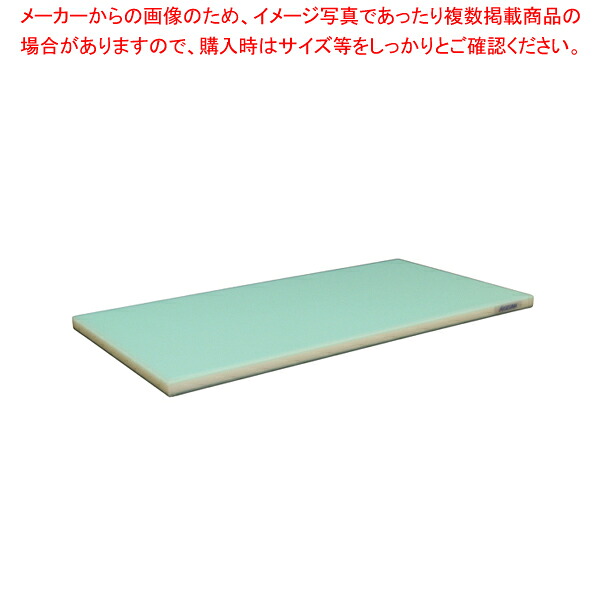 抗菌ポリエチレン全面色つやかるがるまな板 410×230×H18粍 G【まな板 抗菌 お役目用 まな板 まないた 勝手もとまな板売りわたす manaita 使い分かりやすいまな板 助けになるまな板 オススメまな板ブランド名 マナ板 似つかわしいまな板】【メイチョー】