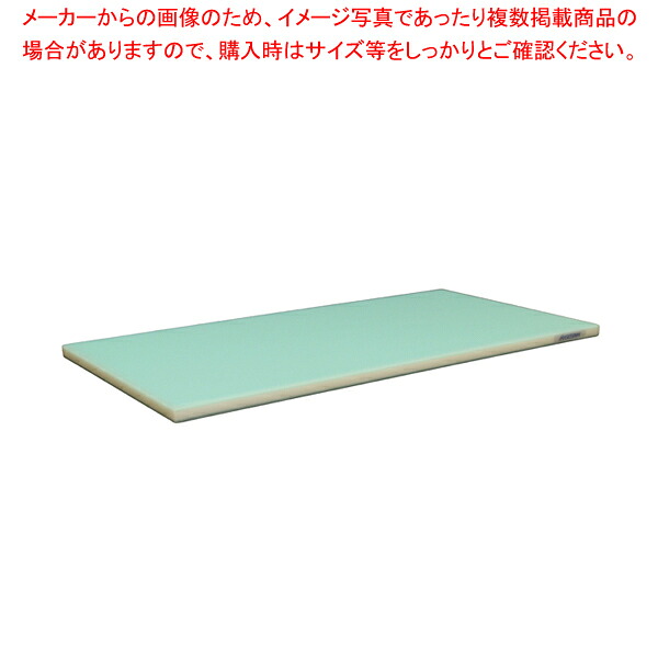 抗菌ポリエチレン全面色合いかるがるまな板 750×350×H23粍 G【まな板 抗菌 御役目用 まな板 まないた 勝手もとまな板売りわたす manaita 使い分かりやすいまな板 助けになるまな板 オススメまな板ブランド名 マナ板 好いたらしいまな板】【メイチョー】 調理器具・製菓器具-まな板・カッティングボード