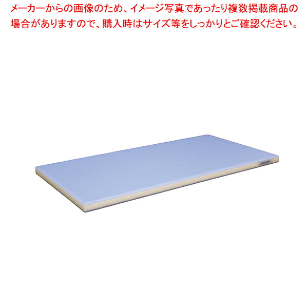 抗菌ポリエチレン全面カラーかるがるまな板 600×350×H23mm 青 【まな板 抗菌 業務用 まな板 まないた キッチンまな板販売 manaita 使いやすいまな板 便利まな板 オススメまな板ブランド マナ板 良いまな板】【メイチョー】