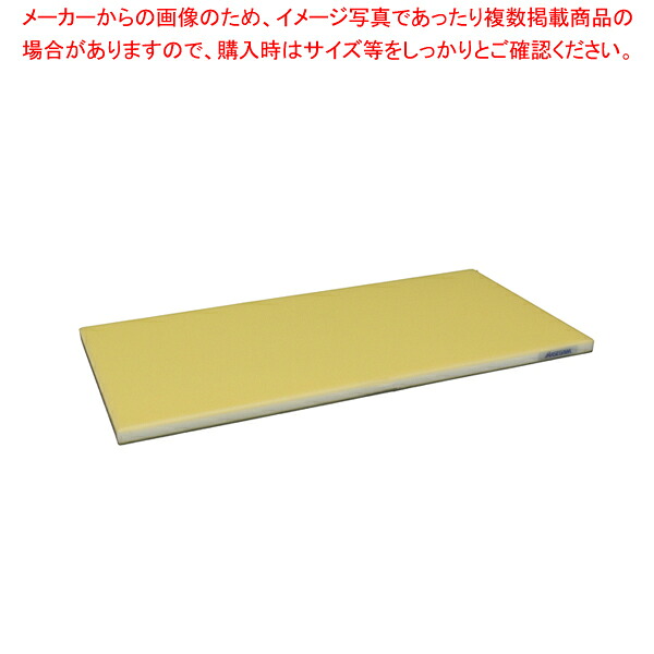 抗菌ポリエチレン全面カラーかるがるまな板 410×230×H18mm Y【人気 業務用 販売 通販】【メイチョー】