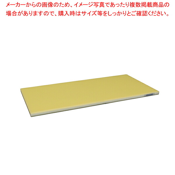 抗菌ポリエチレン全面カラーかるがるまな板 500×250×H18mm Y【人気 業務用 販売 通販】【メイチョー】