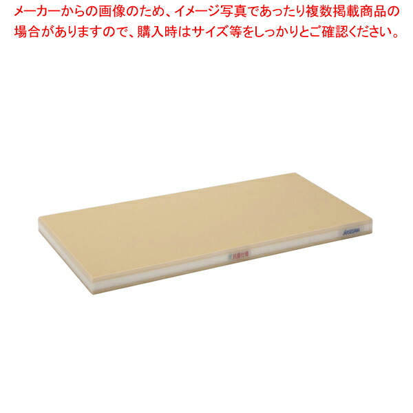 抗菌性天然ゴムラ・おとくまな板5層 600×350×H35粍【俎板 好いたらしいまな板 一般受けのまな板 口コミ まな板 まないた manaita】【製造業者直送/代引不可】【メイチョー】