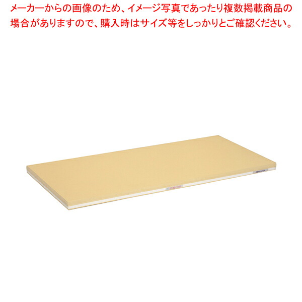 抗菌性ラバーラ・おとくまな板5層 1200×450×H40mm【俎板 いいまな板 人気のまな板 口コミ まな板 まないた manaita】 【メーカー直送/代引不可】【メイチョー】