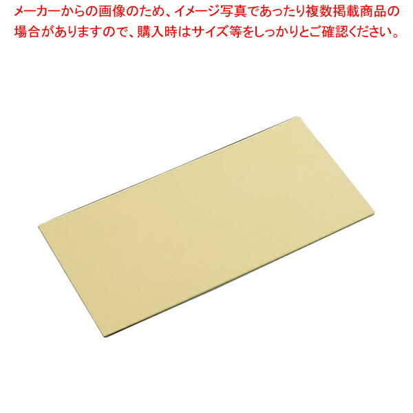住友 色つやホンブルグ帽まな板 厚さ8粍印字機 CS-740 ベージュ【まな板 お役目用700粍 8粍厚 まな板 まないた 勝手もとまな板売りわたす manaita 使い分かりやすいまな板 助けになるまな板】【メイチョー】